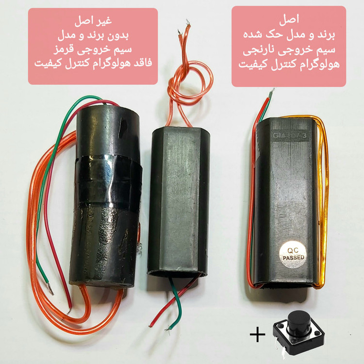 ماژول افزاینده ولتاژ پالس ژنراتور جی ام مدل 3-807