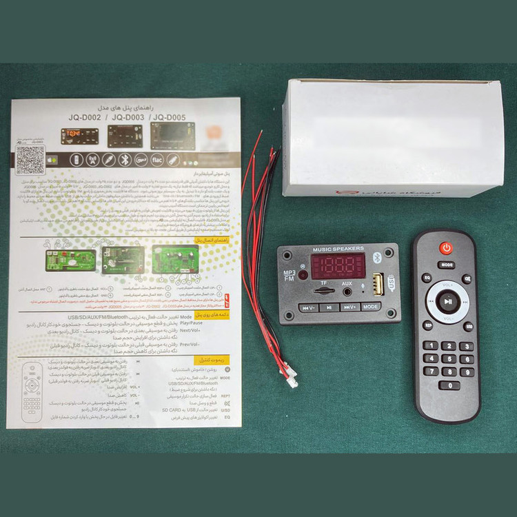 ماژول پخش کننده بلوتوثی آمپلی فایر مدل D003