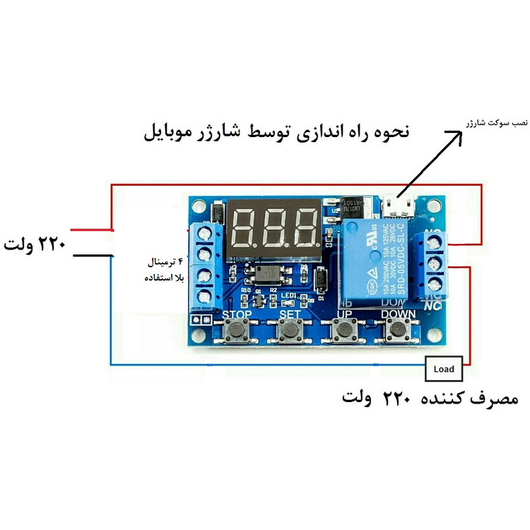 تایمر دیجیتال مدل XY-J02