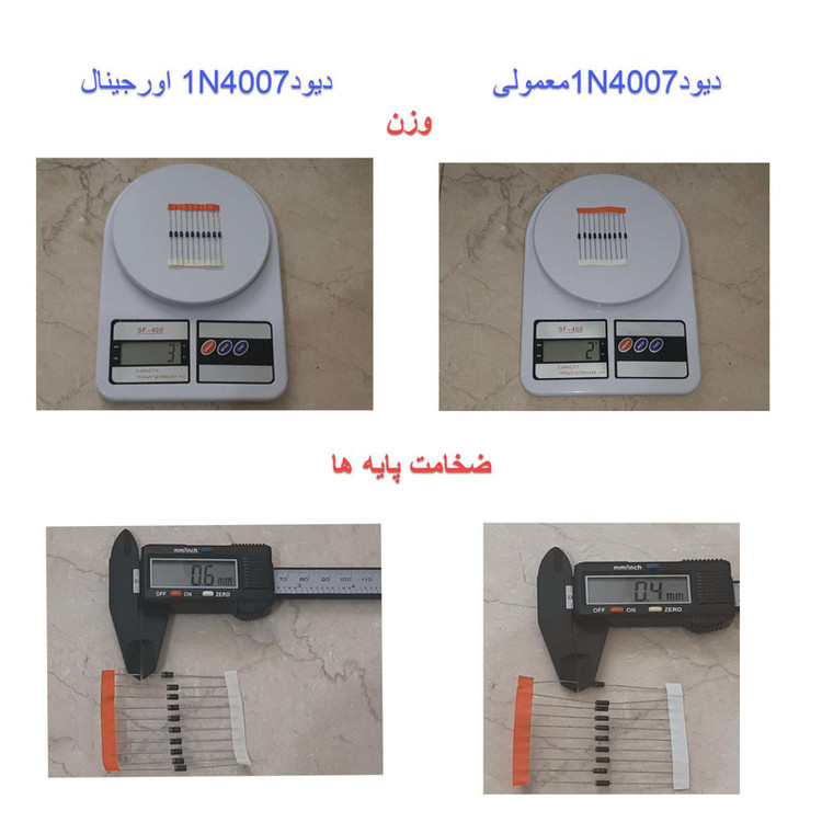 دیود مدل 1N4007 بسته 100 عددی