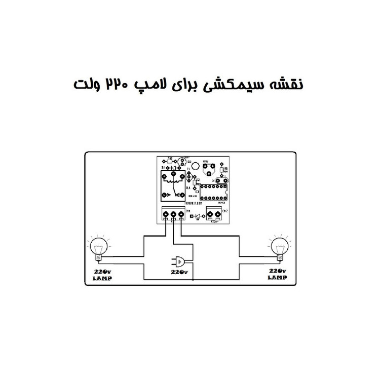 فلاشر دو کانال مدل NK13