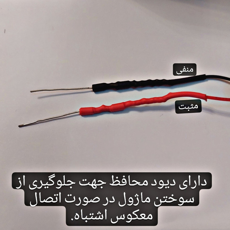ماژول بلوتوث فلش مدل Mp3-FM