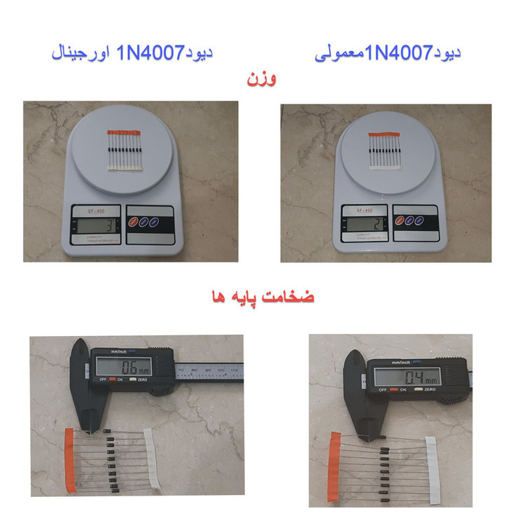 دیود مدل 1N4007 بسته 10 عددی