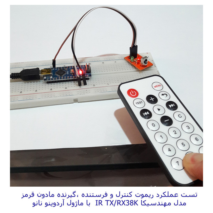 ریموت کنترل مادون قرمز با ماژول گیرنده مهندسیکا مدل 20Key-IR38Khz