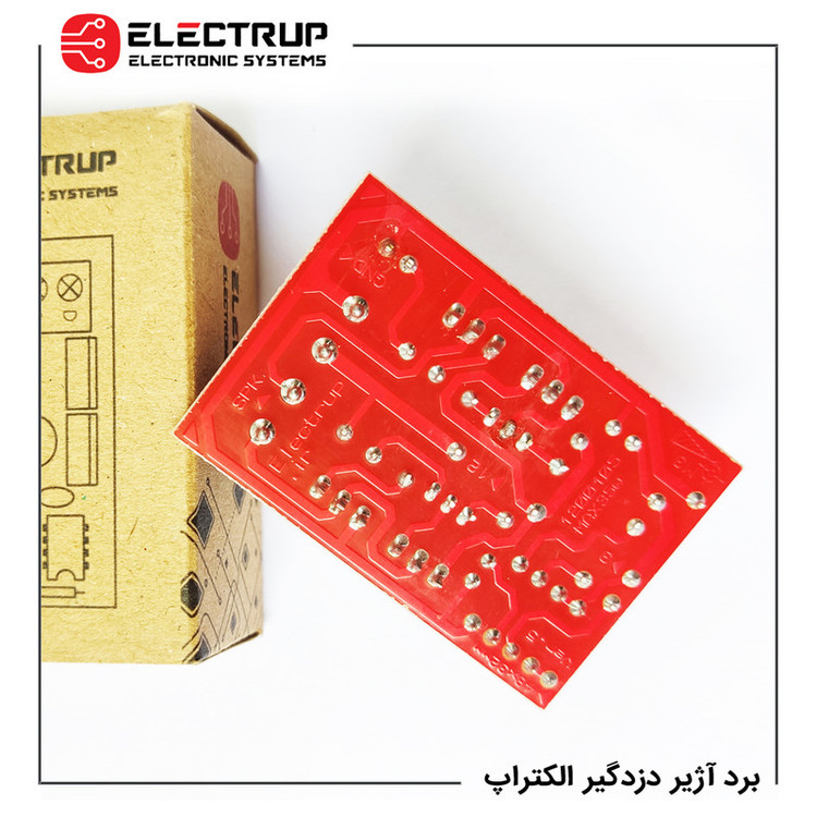 برد آژیر دزدگیر الکتراپ کد 1200105