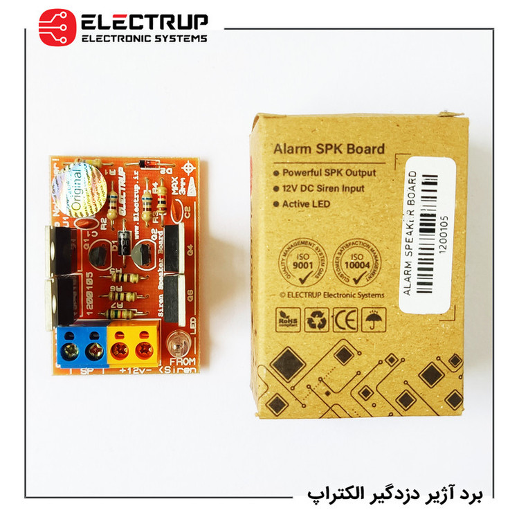 برد آژیر دزدگیر الکتراپ کد 1200105