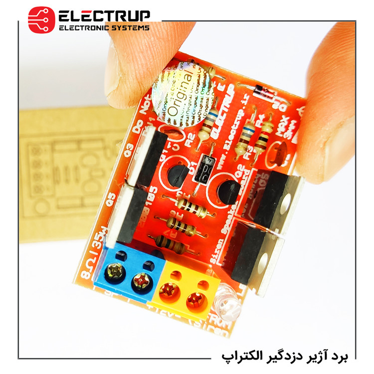 برد آژیر دزدگیر الکتراپ کد 1200105