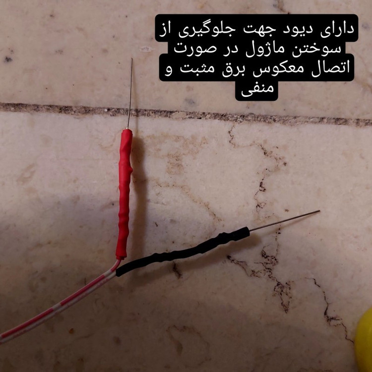 ماژول پخش بلوتوث و فلش تیف مدل فولدر دار