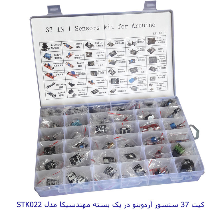 سنسور آردوینو مهندسیکا مدل STK0022 مجموعه 37 عددی