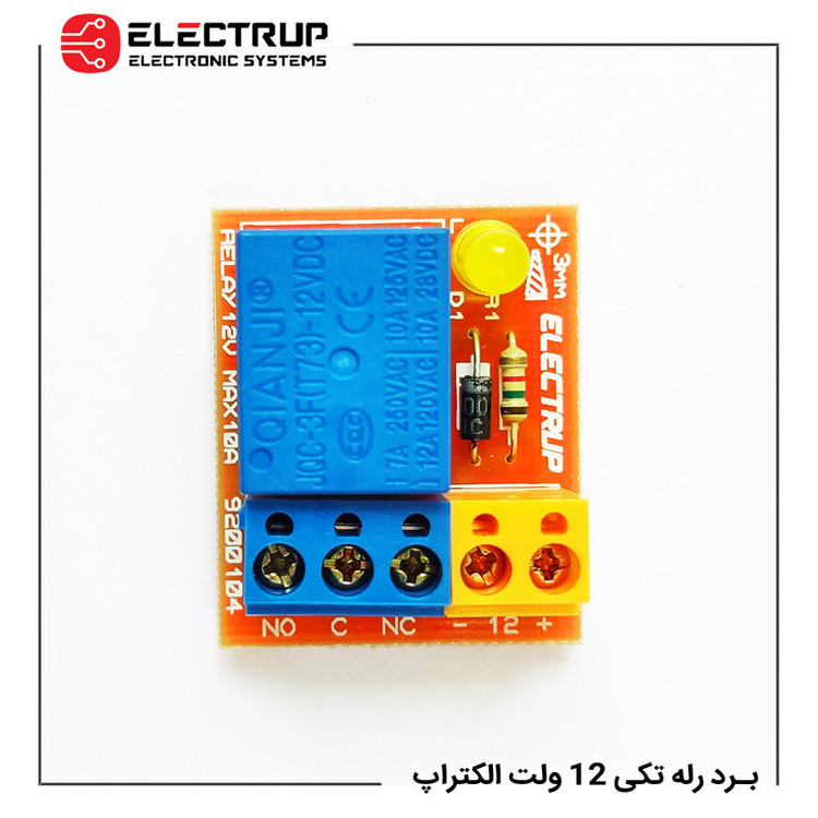 ماژول برد رله تکی 12 ولت الکتراپ کد 9200104