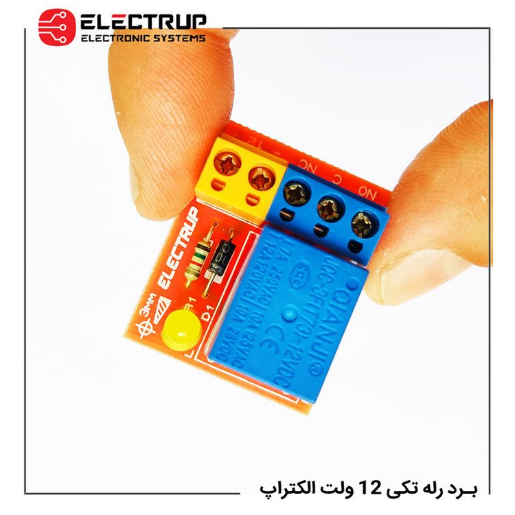 ماژول برد رله تکی 12 ولت الکتراپ کد 9200104