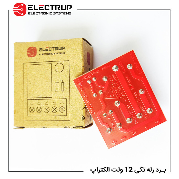 ماژول برد رله تکی 12 ولت الکتراپ کد 9200104