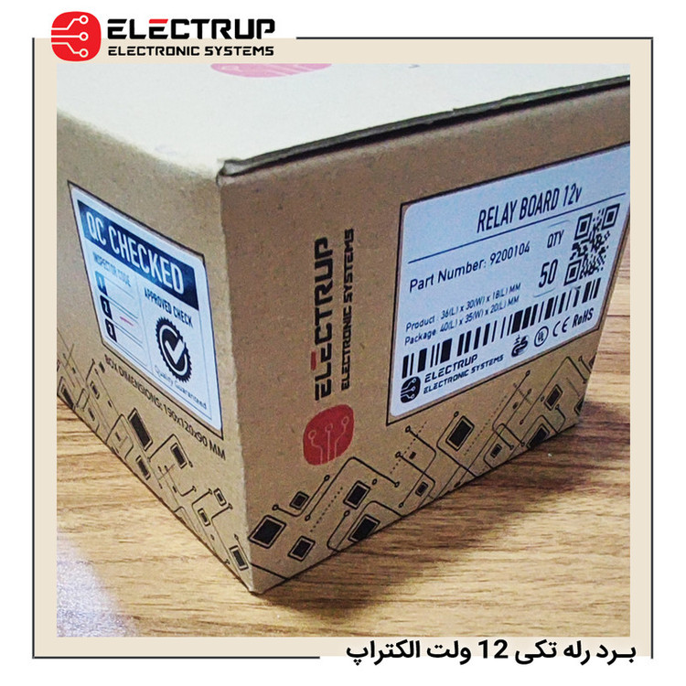 ماژول برد رله تکی 12 ولت الکتراپ کد 9200104