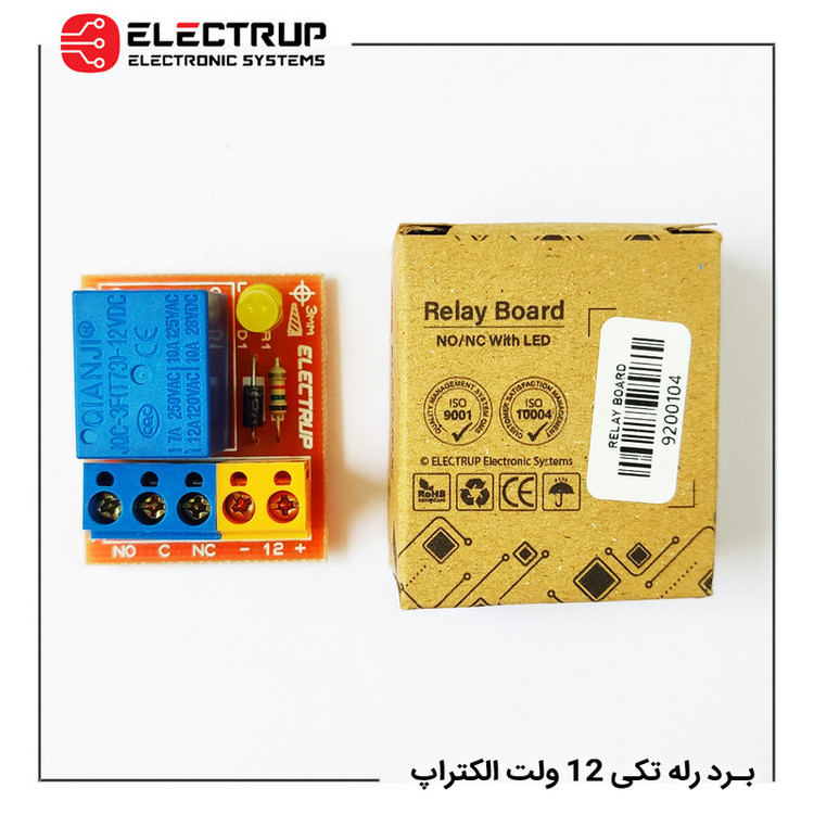 ماژول برد رله تکی 12 ولت الکتراپ کد 9200104