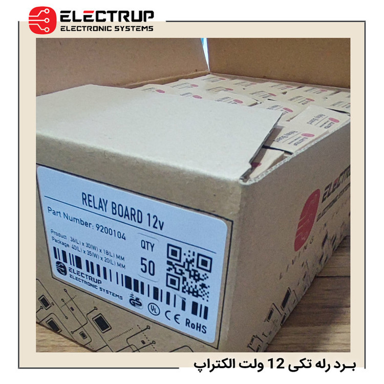 ماژول برد رله تکی 12 ولت الکتراپ کد 9200104
