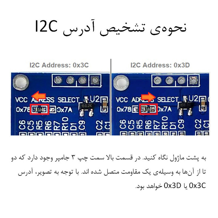 ماژول صفحه نمایش OLED مدل I2C کد B096