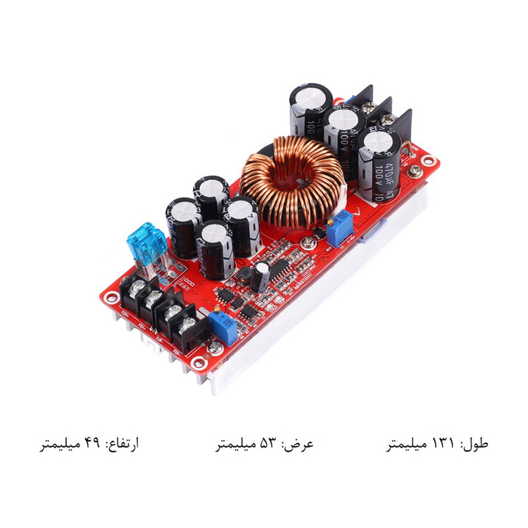 ماژول رگولاتور افزاینده ولتاژ مدل cc - cv کد HS-1200