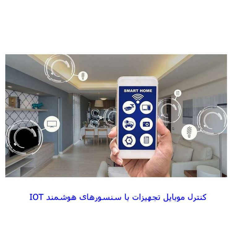 سنسور تشخیص سطح آب مهندسیکا مدل ARDUI340