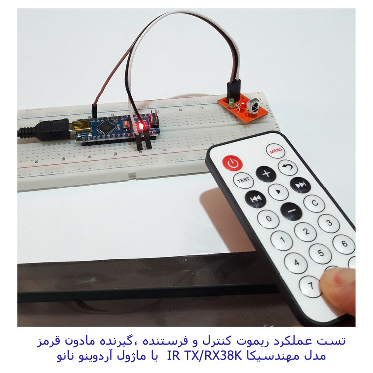 ریموت کنترل مادون قرمز با ماژول گیرنده مهندسیکا مدل 21Key38