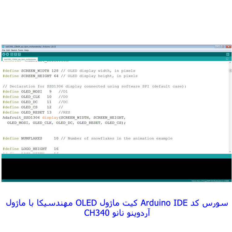 کیت نمایشگر OLED مهندسیکا مدل Arduino096