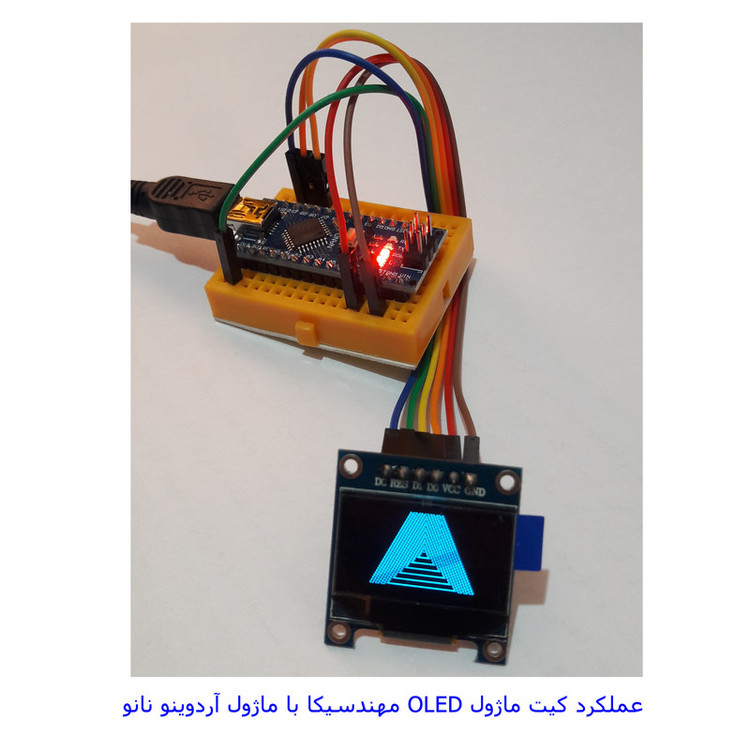 کیت نمایشگر OLED مهندسیکا مدل Arduino096