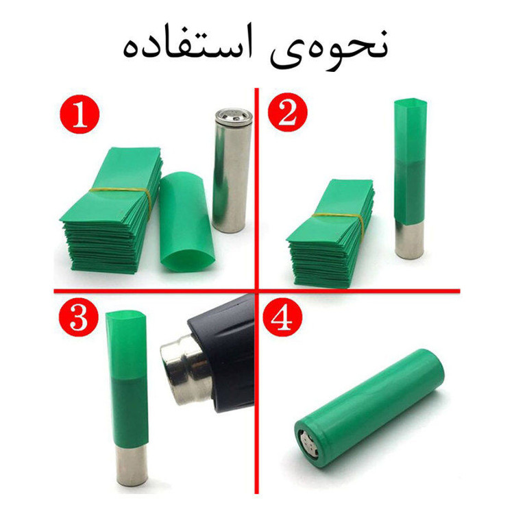 روکش باتری لیتیوم یون مدل 18650 کد BL بسته 20 عددی