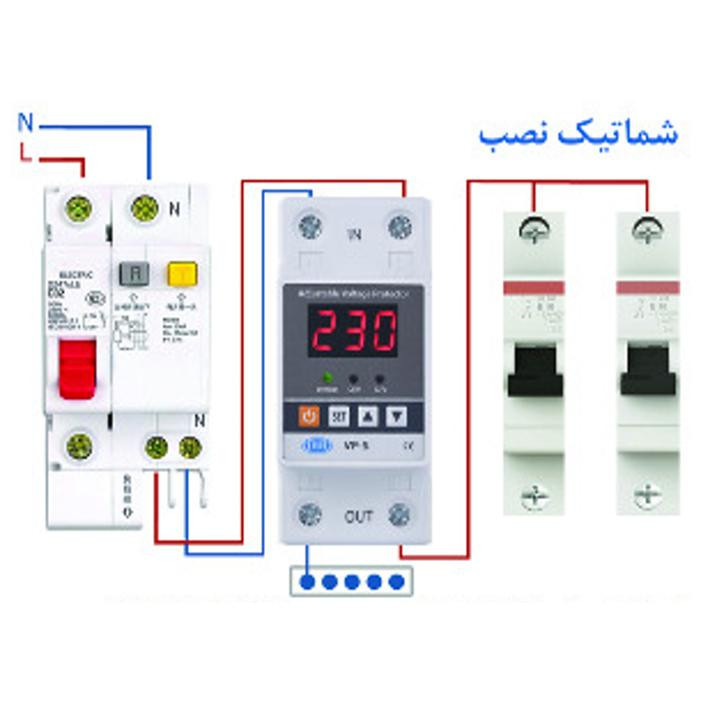 محافظ ولتاژ تک فاز جی بی اچ مدل VP-S