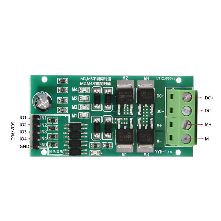ماژول درایور موتور مدل YYH-1