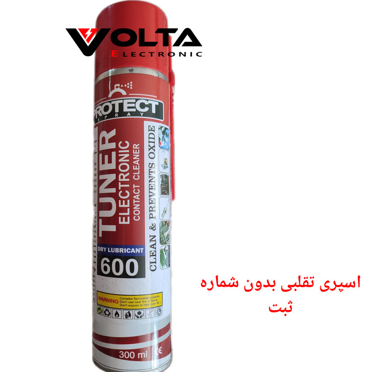 اسپری خشک پروتکت اصل