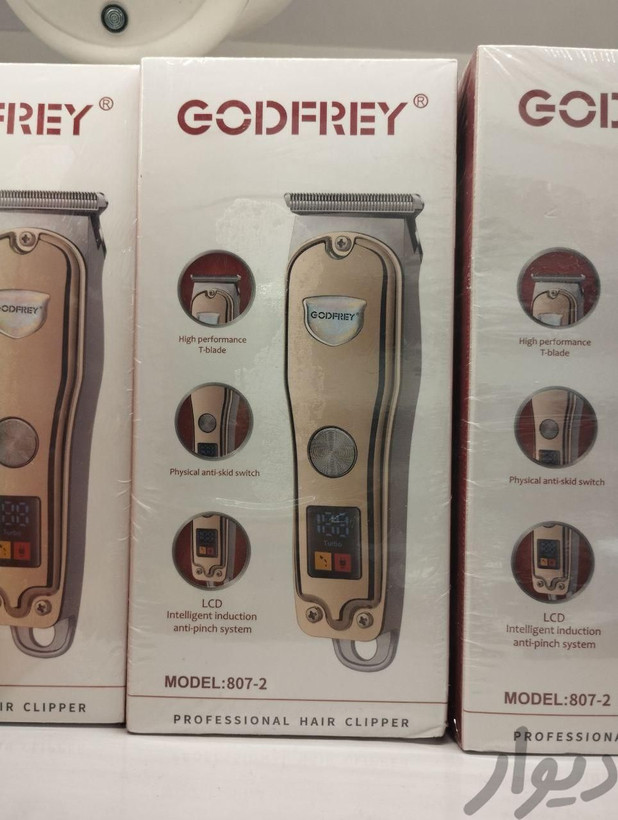 موزر Godfrey مدل 2-807